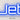 Jett Neon Sign